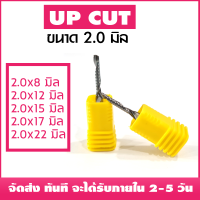 ดอกสว่าน ดอกกัด ดอกตัด ดอกซีแอนซี ดอกซีแอนซีเกรด 3A ดอก cnc ดอกcnc 3.175*2.0*8*38mm,3.175*2.0*12*38mm,3.175*2.0*15*38mm,3.175*2.0*17*38mm,3.175*2.0*22*38mm