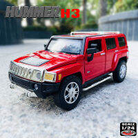 MSZ 1:24 Hummer H3สีแดงสีเหลืองเดิมกล่องล้อแม็กรถยนต์รุ่นหัตถกรรมตกแต่งการเก็บของเล่นเครื่องมือของขวัญหล่อ