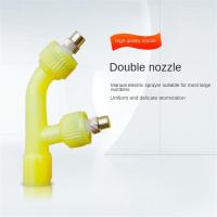 1~10PCS Multifunctional Agricultural Atomizing Sprayer Nozzle 2/3/4 Nozzle Head Garden Lawn Irrigation Pesticide Spraying