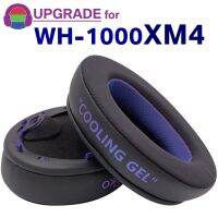 Ear Cushion for WH1000XM4