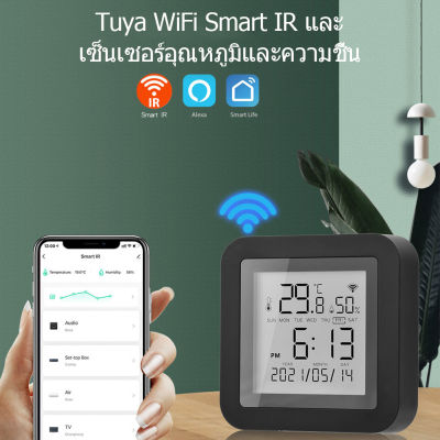 Tuya 4 in 1 Wi-Fi Temperature Humidity Sensor พร้อมจอแสดงผล Smart Remote Control รุ่น S09 รองรับ Google Alexa Siri