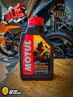 MOTUL SCOOTER 5W-40 น้ำมันเครื่องสังเคราะห์ 100% สำหรับรถสายพาน