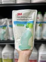 น้ำยาล้างจาน 3M ชนิดเข้มข้น สูตรมะนาว มี 3 ขนาด