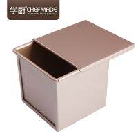 Chefmade(เชฟเมค) กระทะทรงสี่เหลี่ยมผืนผ้าพร้อมฝาปิดขนาดเล็ก 250g สําหรับเตาอบเบเกอรี่ (สีทองแชมเปญ) 3.9 นิ้ว X 3.9 นิ้ว X 3.9 นิ้ว