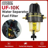 UF-10K ไส้กรองน้ำมันเชื้อเพลิง Water Separator Assembly Elements UF10K เครื่องยนต์เรือนอกเรือ Honda Yamaha Suzuki Mercury