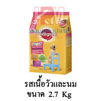 Pedigree เพดดีกรี รสเนื้อวัวและนม  สำหรับลูกสุนัข ขนาด 2.7 KG.