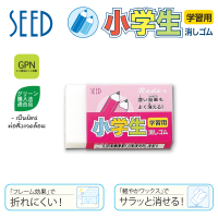 Kutsuwa ยางลบ STUDENT สีชมพู (STUDENT ERASER (PK)) 1 อัน