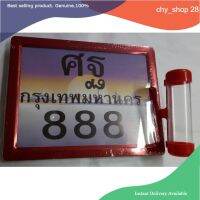 chy shop 28 กรอบป้ายมีเนียม + แคปซุลใส่ พรบ. กันน้ำ สีสวยสดใส