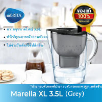 เหยือกกรองน้ำ BRITA รุ่น Marella XL 3.5L เทา