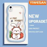 YIWESAN ผ้าคลุมเคสโทรศัพท์ Y91C Y1s เคสสำหรับ VIVO กันกระแทกฤดูใบไม้ร่วงขายดีแครอทสีขาวรูปกระต่ายน่ารักสำหรับ