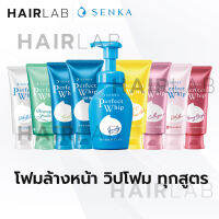 ของแท้ Senka Perfect Whip Foam Collagen Speedy Fresh White Ance เซนกะ เพอร์เฟ็ค วิป โฟมล้างหน้า วิปโฟม ครีมล้างหน้า