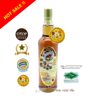 น้ำผึ้งแท้  (OTOP 5 ดาว +รางวัลผลิตภัณฑ์ดีเด่นปี 2559) น้ำผึ้งแท้100  มี อย.100% น้ำผึ้งตรา ฮันนี่มูน ปริมาตร 1000 กรัม Honey From The Best Farm