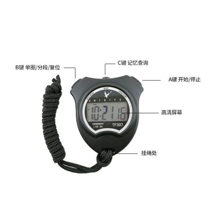 cod-stopwatch-sports-timer-electronic-stop-watch-student-competition-referee-track-and-field-tf307