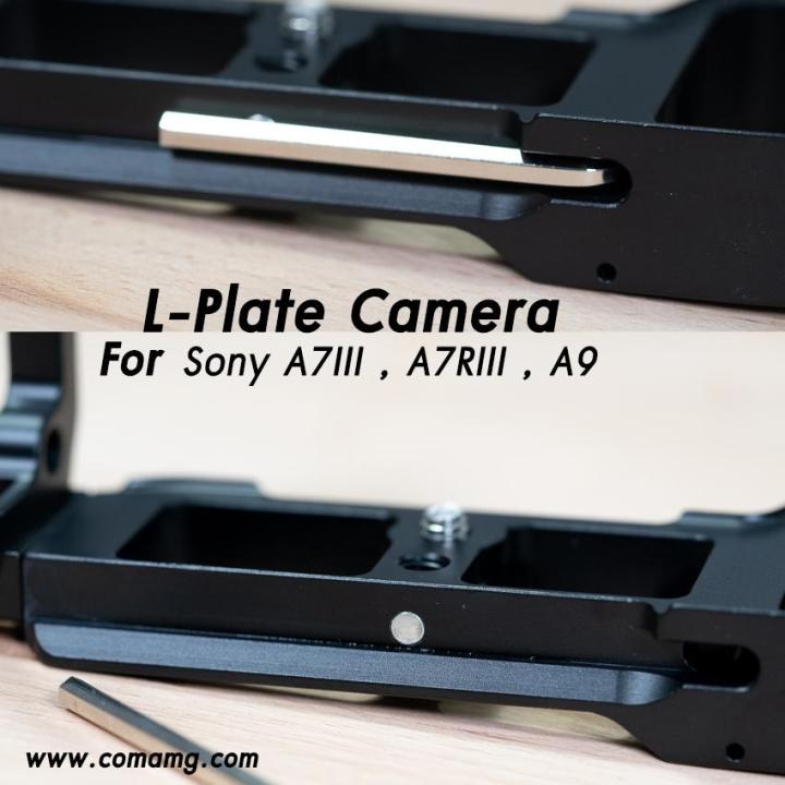 l-plate-sony-a7iii-a7riii-a9-camera-grip-เพิ่มความกระชับในการจับถือ