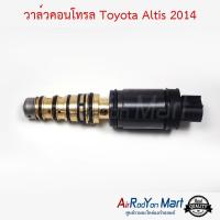 วาล์วคอนโทรล Toyota Altis 2014 โตโยต้า อัลติส อัลพาร์ด 2015 ANH 30 #วาล์วคอมแอร์ #วาล์วตูดคอม