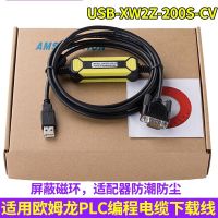 USB-XW2Z-200S-CV เหมาะสำหรับ OMRON PLC CS CQM1 C200HE และ Parts010. วงจรไฟฟ้าสายข้อมูลสายลงโปรแกรมอื่นๆ