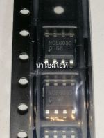 IC NEC 6035 smd (ของแท้) จำนวน 1 ตัว