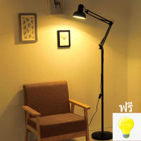 โคมตั้งพื้นพับเก็บได้ Adjustable floor lamp AT930