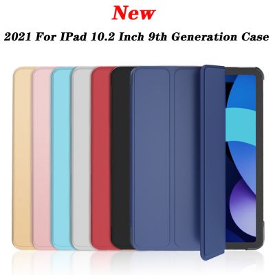 【DT】 hot  2021 For New IPad 10.2inch 9th Generation Case Model A2602 A2603 A2604 A2605 for iPad 10.2