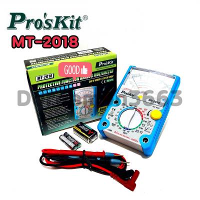 Proskit MT-2018 AC / DC LCD  มิเตอร์วัดไฟ มัลติมิเตอร์ มัลติมิเตอร์แบบเข็ม ฟังก์ชันป้องกันอนาล็อก แท้ 100% Made In Taiwa