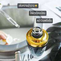 เซรั่มมัดหมี่ Madmee Miracle Aura ชุดฟื้นฟูผิวหน้าแข็งแรง