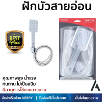 ราคาโปรโมชัน ฝักบัว ฝักบัวอาบน้ำ ฝักบัวสายอ่อน 3D KS-14-211-50 คุณภาพสูง น้ำแรง ละอองน้ำเป็นฝอยกำลังดี ทนทาน ไม่เป็นสนิม Hand Shower จัดส่งฟรี ทั่วประเทศ