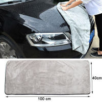 【Awakening,Young Man】Car Wash Microfiber Towel Super Absorbency Car Cleaning Drying Cloths Rag Detailing Car Towel Care Polishing 40X100Cm 60x100cm