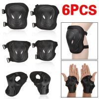 【hot】！ Men Elbow Wrist Knee Set Skate Cycling Guard Security Protected