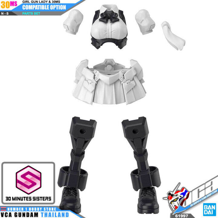 bandai-girl-gun-lady-30-minutes-sisters-30ms-girl-compatible-optional-parts-set-โมเดล-vca-gundam