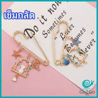 GotGo เข็มกลัด เครื่องประดับ เข็มกลัด สไตล์เกาหลี brooch มีสินค้าพร้อมส่ง