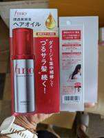 Shiseido Fino Hair Oil 70 ml ออยล์บำรุงผมสูตรเข้มข้น {นำเ้ข้าจากญี่ปุ่น}