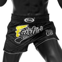 Fairtex Boxing  Shorts BS1708 Black ( Size M,L,XL) Muay Thai กางเกงมวย เเฟร์เเท็กซ์  สีดำ  ทำจากผ้าซาติน ของเเท้จากโรงงานเเฟรฺ์เเท็กซ์