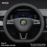 Leather Car Steering Wheel Cover 37 38cm Suitable For Skoda Scala Kodiaq Fabia Yeti Superb Rapid Octavia Citigo Auto Accessories