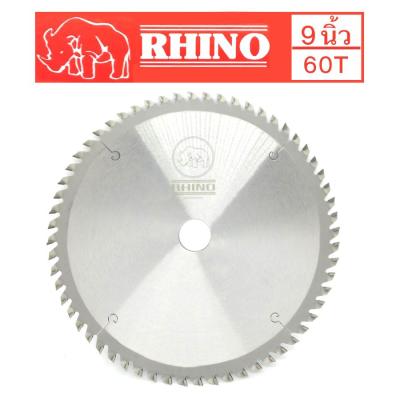 RHINO ใบเลื่อยวงเดือนตัดไม้ ตราแรด ( ขนาด 9 นิ้ว60 ฟัน ) หนา3มม. ฟันคาร์ไบด์สุดคม   ของแท้จากเยอรมัน คงทน ไร้เทียมทาน !!