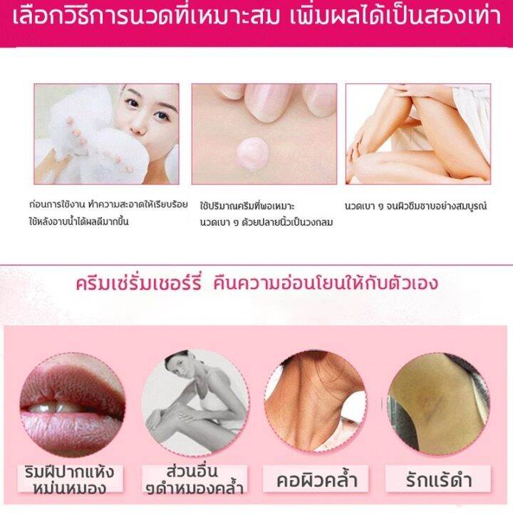 one-springครีมทา-ผิวชมพู30mlรักแร้-ชิ้นส่วนส่วนตัว-หัวนม-ฝีปากเจลบำรุงน้องสาวครีมทาผิวขาว