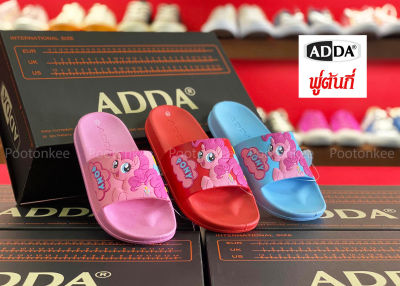 Adda รหัส 12Z08-B1 รองเท้าแตะเด็กผู้หญิง แบบสวม ลาย PONY รองเท้าแตะโพนี ของเเท้ พร้อมส่ง