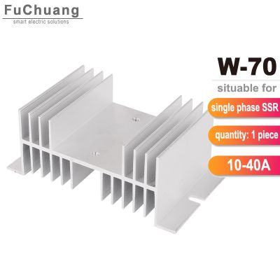 ✶✷❦ W-70 Aluminum Radiator W Shape Heat Sink Base for DA AA DD VA VD LA 1pcs single phase solid state relay SSR 10A 15A 20A 25A 40A