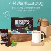 ☕ เฮอร์ชี่ ฮอท ชอตโกมิ้น Hersheys hot Chocomint เฮอร์ชี่ชอคโกมิ้นท์ชงร้อน หอมชอคมิ้นท์