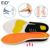 Sport Orthotic Insoles for Shoes Arch Support Flat Feet Shoe Pad EVA Orthopedic Foot Care for Plantar Fasciitis insoles Unisex