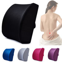 Lumbar Support Cushion Lower Back Memory Foam Car Pillow Pain Desk Ear Chair Office Cushion Mesh Comfortable Six Colors