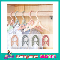 Magic Hanger travel ไม้แขวนพับได้อัจฉริยะ 1 กล่องมี 8ชิ้นไม้แขวนเสื้อ ไม้แขวนกางเกง ไม้แขวนผ้า ไม้แขวน ไม้แขวนผ้าเด็ก ไม้แขวนกระเป๋าสามารถพับ