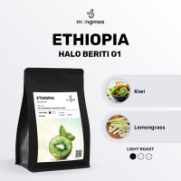 Mungmee Coffee เมล็ดกาแฟ Ethiopia Halo Beriti G1