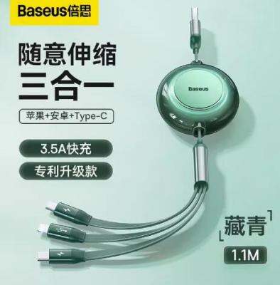 Baseus โทรศัพท์แอนดรอยด์แบบสามในหนึ่งเดียว,โทรศัพท์อเนกประสงค์สำหรับ Ipad ที่ชาร์จไฟบนรถยนต์3.5a ข้อมูลสายเคเบิลเทเลสโคปิกเร็ว66วัตต์