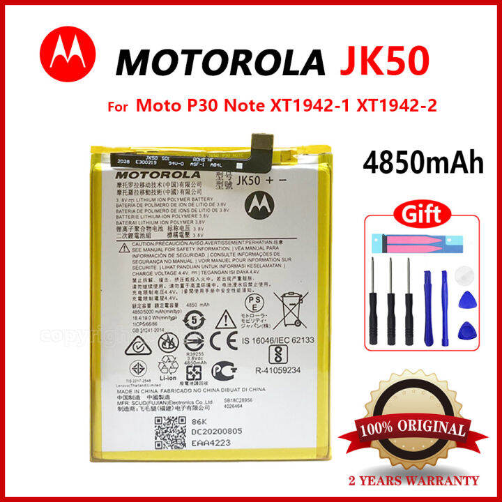 moto g7 battery replacement cost