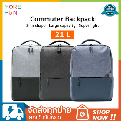 Xiaomi Mi Commuter Backpack ขนาด 21L กระเป๋าเป้สำหรับใส่โน๊ตบุ๊ค กระเป๋าเป้สะพายหลัง กระเป๋าเดินทาง กระเป๋าโน๊ตบุ๊ค กันน้ำ กระเป๋านักเรียน