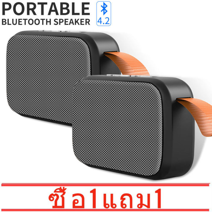 ซื้อ-1-แถม-1-ลำโพงบลูทูธ-รุ่น-ลำโพง-bluetooth-เสียงดี-พกพาง่าย-mini-speaker