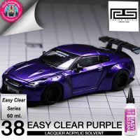 RADITZ RS EASY CLEAR PURPLE สีม่วงใส 60 ml. สีแอร์บรัช สีพ่นโมเดล