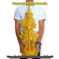 ท้าวเวสสุวรรณพิมพ์ใหญ่ สีน้ำทอง สูง50ซม.วัดสุทัศน์ เนื้อเรซิ่น พิธีมังคลาภิเษก2563 เสริมโชคลาภป้องกันสิ่งไม่ดี องค์ใหญ่มาก D