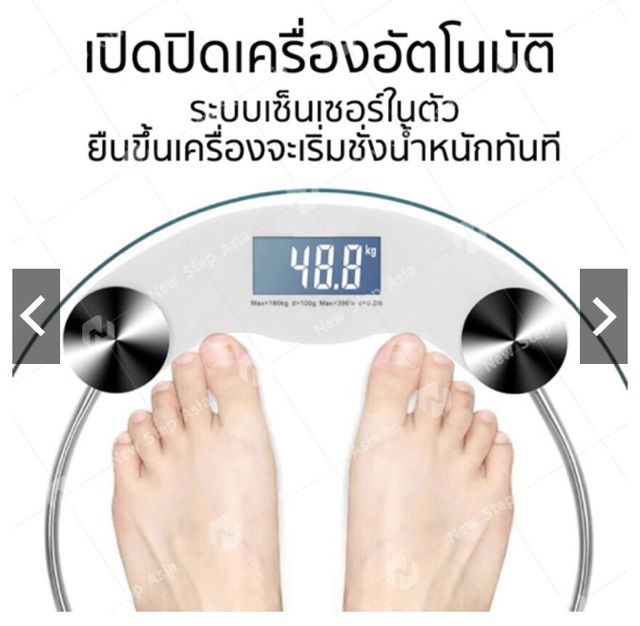 digital-bathroom-scale-เครื่องชั่งน้ำหนักดิจิตอล-มาตรฐาน-ตราชั่งน้ำหนักดิจิตอล-33ซม-electronic-weight-scale-เครื่องชั่งน้ำหนัก-เครื่องชั่งน้ำหนักคน-scale-for-body-weight-หน้าจอแสดงผลชัดเจน-พร้อมส่ง