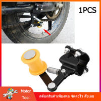 [เรือจากประเทศไทย]Motorcycle Adjuster Chain ปรับตัวปรับความตึงโซ่ ตัวปรับความตึงโซ่รถจักรยานยนต์ ตัวดันโซ่ ประคองโซ่วิบากสลักเกลียวลูกกลิ้งชิ้นส่วนรถจักรยานยนต์เครื่องมืออรรถประโยชน์สีเหลือง ปกรณ์สำหรับแต่งรถมอเตอร์ไซค์เครื่องมือเอนกประสงค์ โซ่มอเตอร์ไซค์